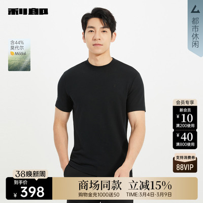 利郎官方商场同款秋季短袖T恤