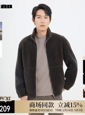 【商场同款】利郎绵羊毛皮草男25冬休闲男装羊羔绒外套25DZP3021Y