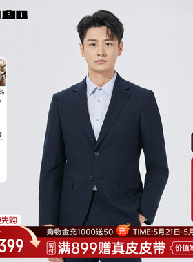 【商场同款】利郎官方绵羊毛西服套装男春秋款商务外套25QXF351SA