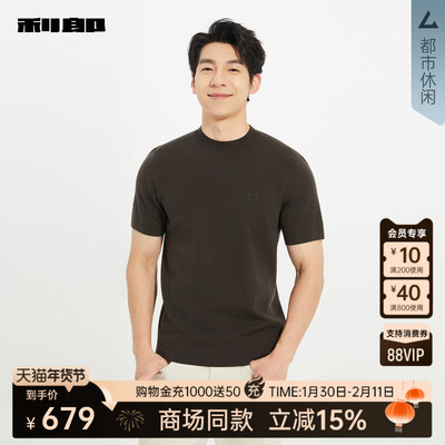 利郎官方商场同款秋季毛衣毛衫