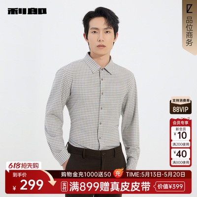 利郎官方商场专柜同款格子衬衫