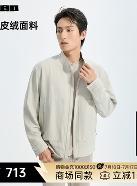 【商场同款】利郎哈灵顿仿麂皮绒夹克男26春男装外套26CJK3162/3