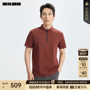 【商场同款】利郎官方 Polo衫男士2026夏季拉链领短袖26XTX6851Y