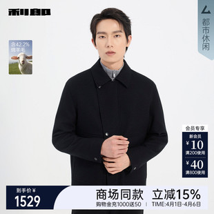 男冬男装 商场同款 利郎翻领毛呢夹克短款 外套25DYR3013Y