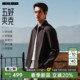 行政夹克2026春秋款 翻领男士 新款 薄款 外套 上衣商务男装 利郎官方