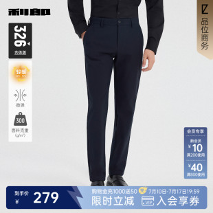 利郎官方商务休闲裤弹力冬季男款厚款裤子男25DXK10102/01