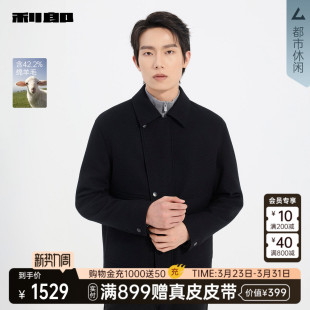 外套25DYR3013Y 男冬男装 利郎翻领毛呢夹克短款 商场同款