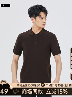 【商场同款】利郎官方 翻领纯色毛衫男士2025秋季毛衣25QMS1061S