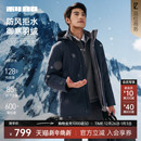 【防风/拒水】利郎官方羽绒服男士2025冬季商务男装加厚连帽外套
