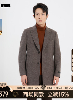 【商场同款】利郎官方 毛呢大衣男中长款2025冬季外套25DYR9601S