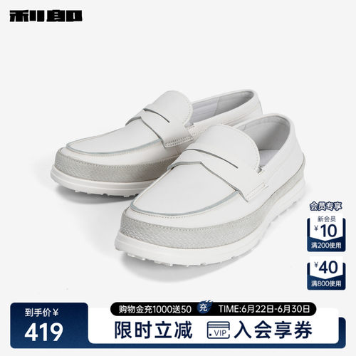 利郎官方牛皮革懒人一脚蹬乐福鞋
