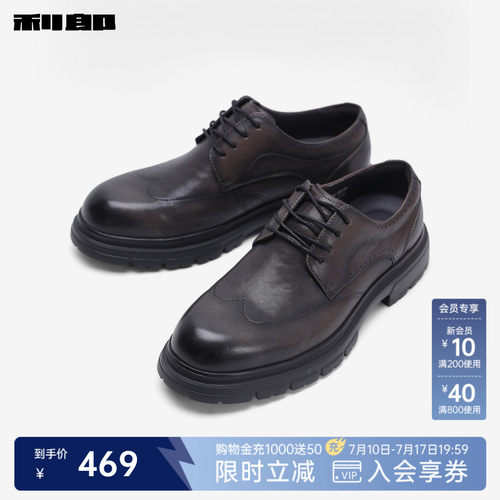 利郎官方头层牛皮商务正装皮鞋