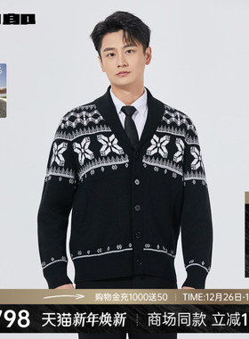 【商场同款】利郎官方羊毛衫男士休闲2025费尔岛毛衣25QMS3091Y