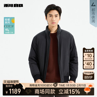 【商场同款】利郎官方立领羽绒服男士2025冬季男装外套25DBR3001Y