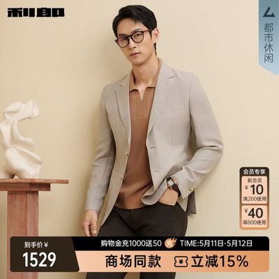 利郎官方商场同款休闲西服外套