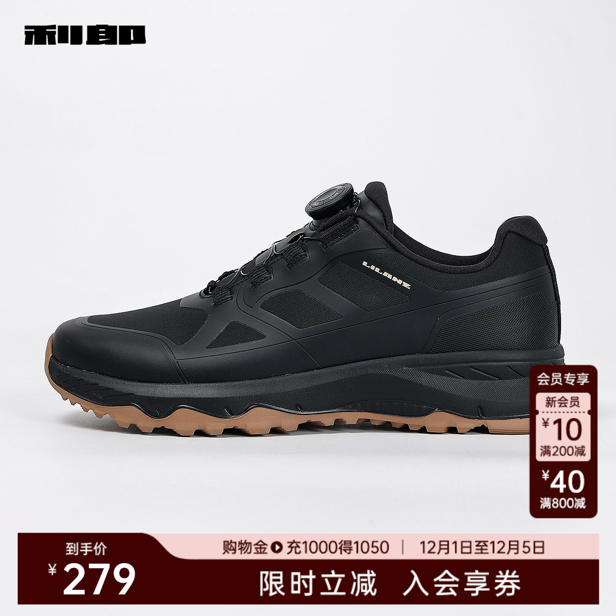 利郎官方低帮休闲鞋春秋舒适鞋子