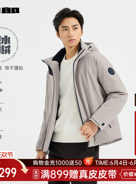 【拒水可机洗】利郎官方羽绒服男冬季男装外套25DRF6401Y/2/3/4