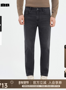 【商场同款】利郎官方 九分牛仔裤男2025冬季保暖裤子25DNZ90101