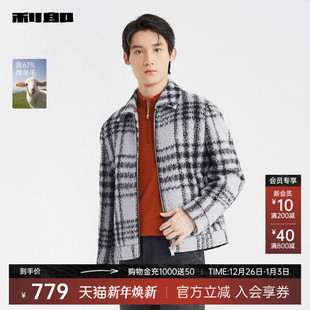 短款 利郎官方 毛呢大衣男士 翻领2025冬季 夹克外套 新款 绵羊毛