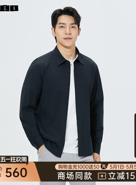【商场同款】利郎官方衬衫男2026春季休闲男装衬衣26CXC3015Y/1/2