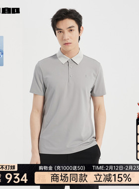 【商场同款】利郎官方 凉感短袖Polo衫男士2025夏季T恤25XTX9231Y