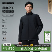 商务男装 利郎官方 冬季 男士 立领纯色轻薄外套 羽绒服茄克短款