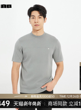 【商场同款】利郎官方 半高领简约毛衫男士25秋季毛衣25QMS9182S