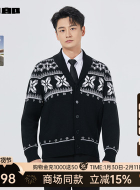 【商场同款】利郎官方羊毛衫男士休闲2025费尔岛毛衣25QMS3091Y