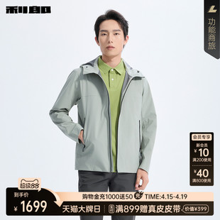 【商场同款】利郎官方连帽风衣男2026春季休闲男装外套26CFY9011S