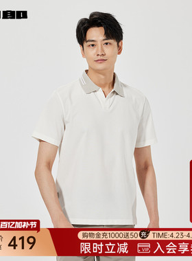 利郎官方 短袖Polo衫男士休闲夏季T恤25XTX3891Y
