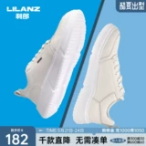 Кожаная белая повседневная обувь для кожаной обуви, кроссовки, воловья кожа