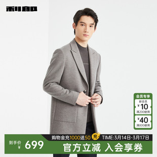 利郎官方男装旗舰店毛呢大衣男冬中长款呢子外套24DYR3021/2/3Y