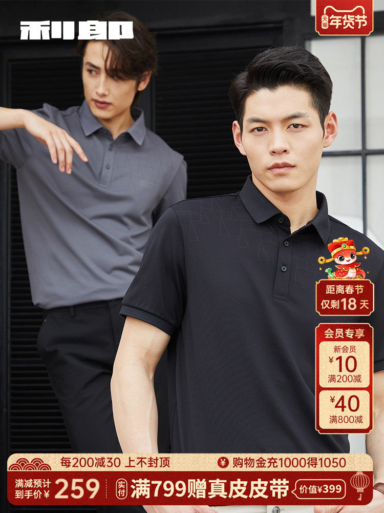 [MACHINE WASHABLE MULBERRY SILK]LILANG SHORT SLEEVE POLO SHIRT MENS BUSINESS LAPEL 2024 SUMMER HALF SLEEVE T-SHIRT MENS