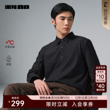 【加绒/色织条纹】利郎衬衫男2025冬季新款商务休闲男装保暖衬衣