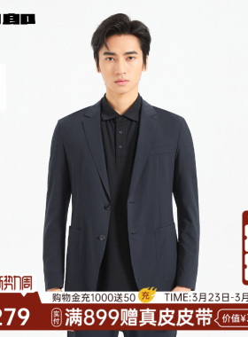 【商场同款】利郎官方休闲西服男夏轻薄空调服外套25XKF131SA