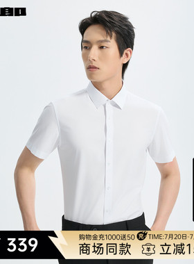 【商场同款】利郎官方 含莫代尔衬衫男26夏季短袖衬衣26XZC7131Y