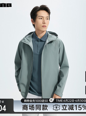 【商场同款】利郎官方防水风衣男士连帽2026春季外套26CFY6001/2Y