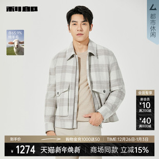 2025冬季 利郎官方绵羊毛毛呢夹克男士 外套25DYR3021Y 商场同款