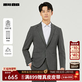 轻盈绒感 利郎官方西服套装 男士 2025春秋结婚商务休闲男装 西装