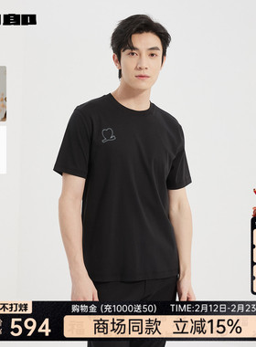 【商场同款】利郎官方短袖T恤男2025夏宽松纯棉上衣25XTX9102H/1H