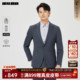 2026春季 商务纯色西服两件套男 西服套装 男士 绵羊毛 利郎官方