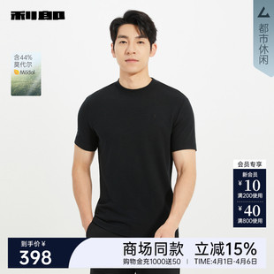 莫代尔短袖 利郎官方 25QTX9101 春秋款 商场同款 T恤男士