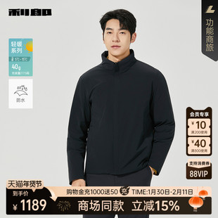 【商场同款】利郎立领防水羽绒服男2025冬季男装外套25DBR6011Y/3