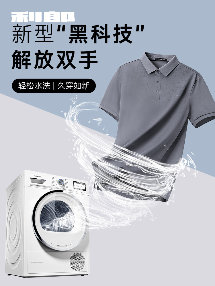 [MACHINE WASHABLE MULBERRY SILK]LILANG SHORT SLEEVE POLO SHIRT MENS BUSINESS LAPEL 2024 SUMMER HALF SLEEVE T-SHIRT MENS