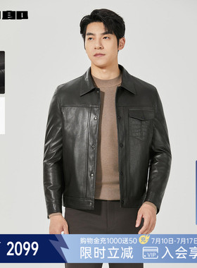 利郎官方 羊皮革真皮皮衣冬季外套男25DZP3011Y