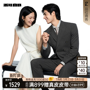 商场同款 新款 利郎双排扣西服套装 春秋款 套西25QXF111SA 男士