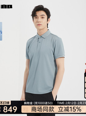 【商场同款】利郎官方 凉感短袖Polo衫男士2025夏T恤25XTX8985/6Y