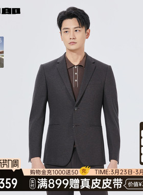 【商场同款】利郎官方 绵羊毛休闲西服男士春秋款外套25QDX291SA