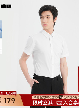 利郎短袖衬衫男士新款男装衬衣25XZC1012Y/5Y