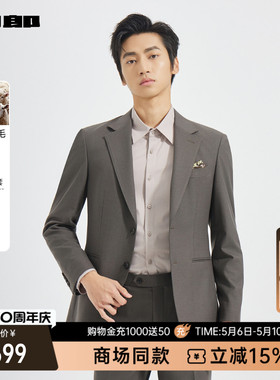 【商场同款】利郎官方绵羊毛西服套装男春秋款商务外套25QXF311SA